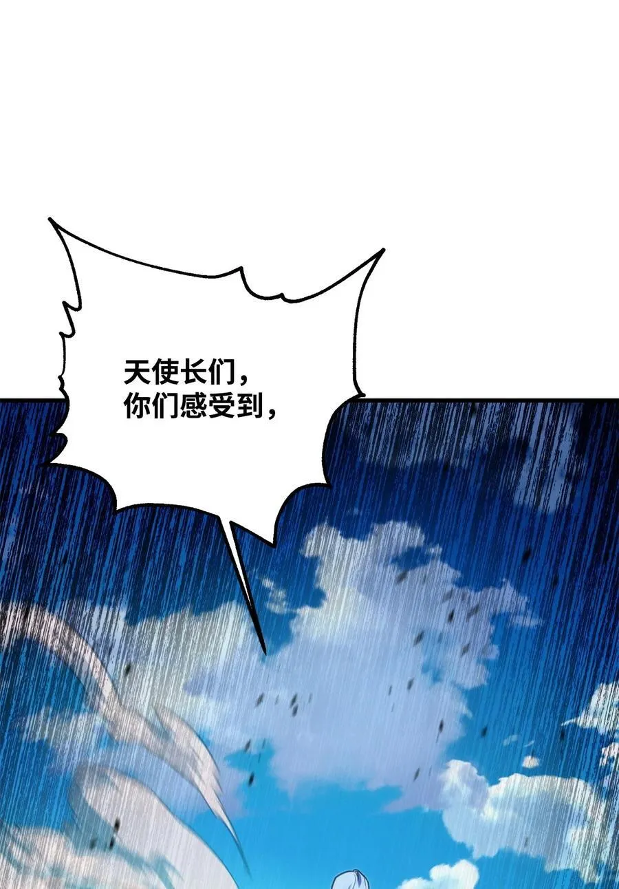 130 接近神明74