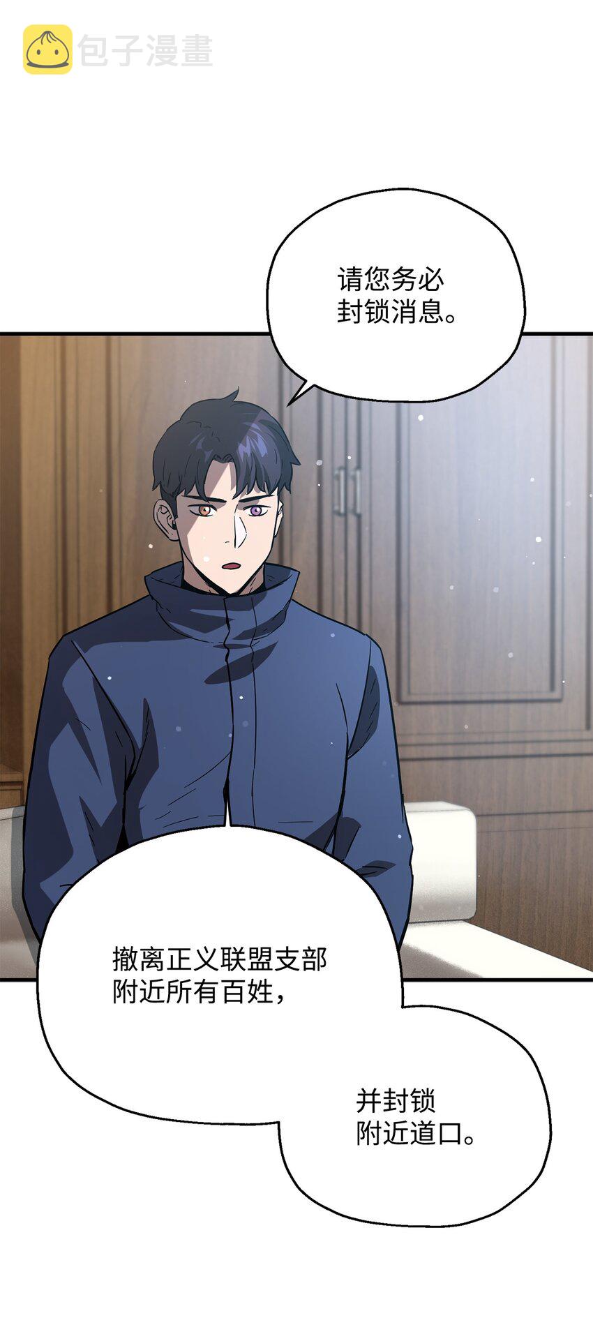 046 盟友61