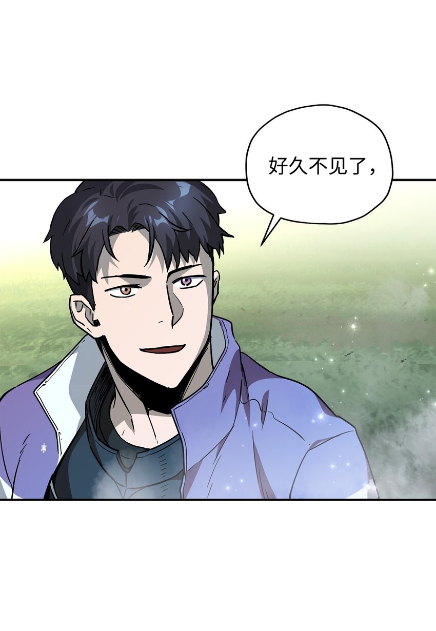 035 第二个特殊天赋22