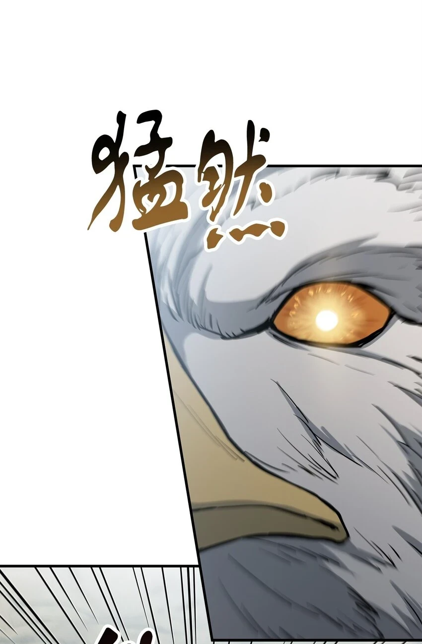 083 主菜上席84
