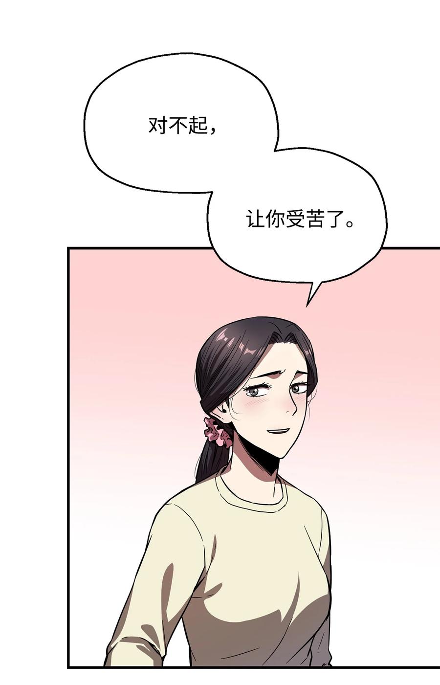 021 全军覆没34