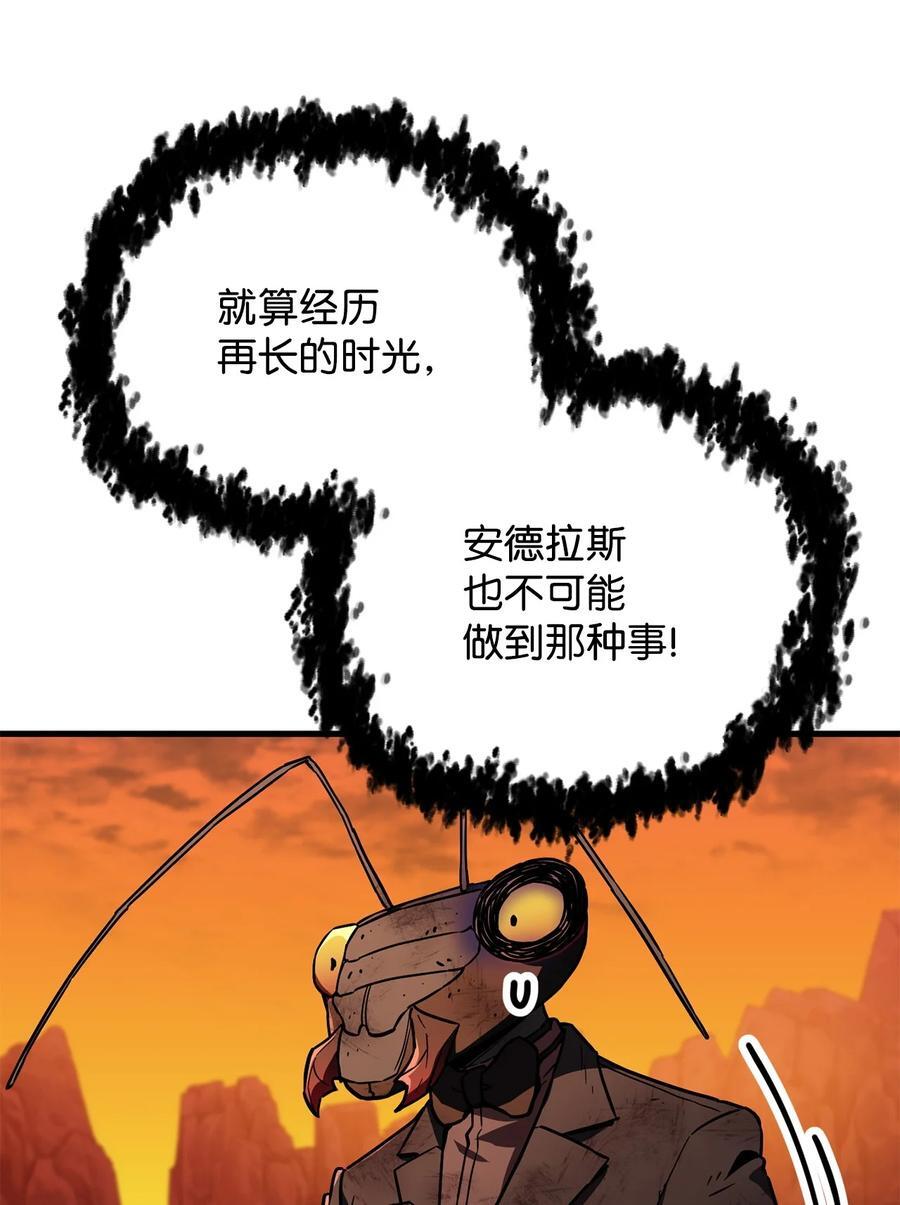 112 夺舍计划16