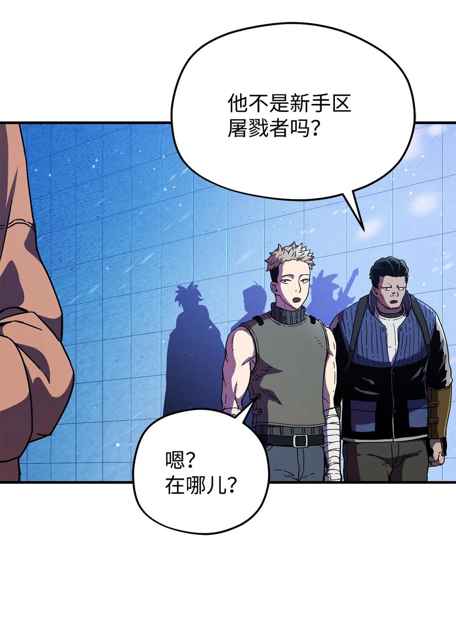 013 杀气腾腾41