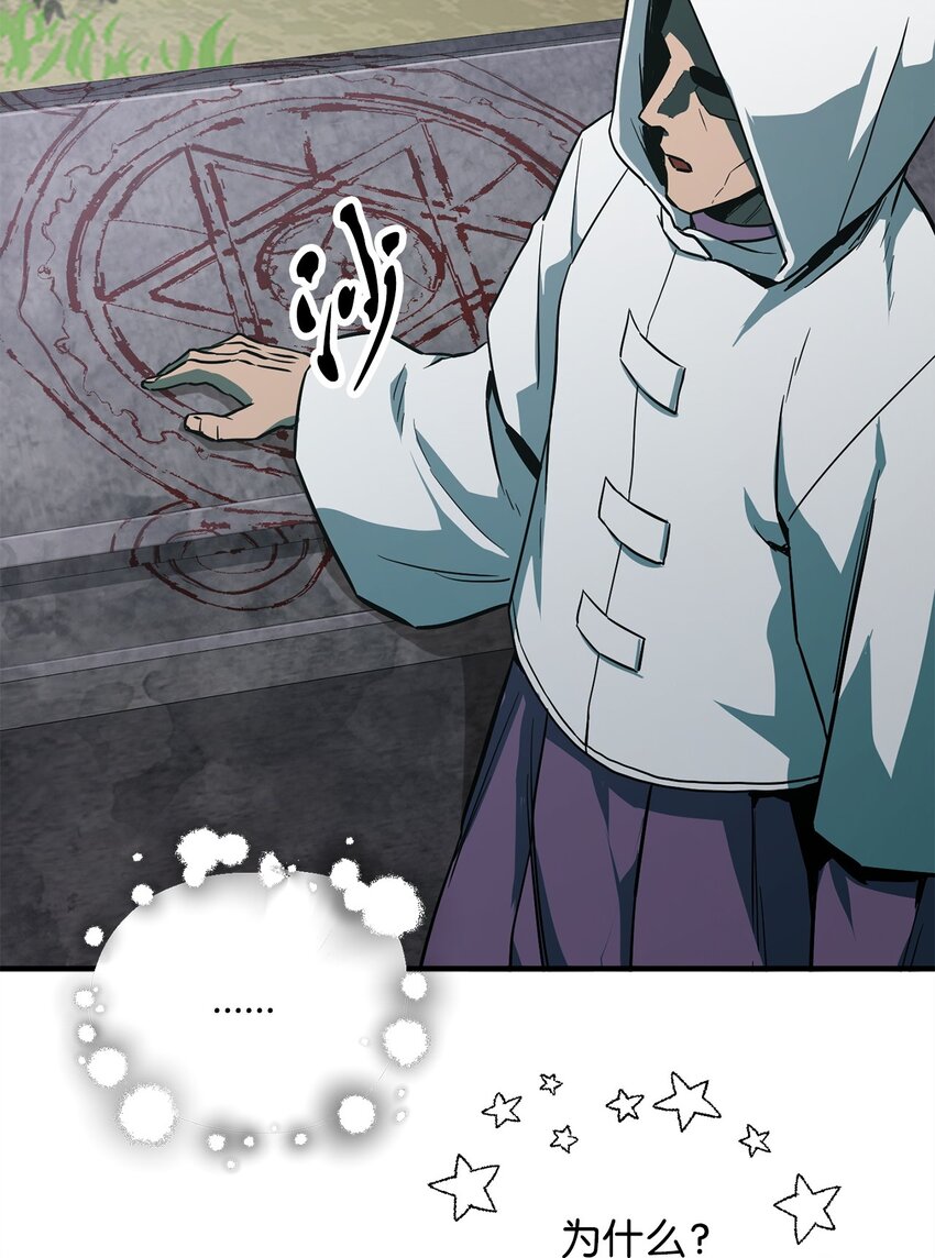 064 火攻8