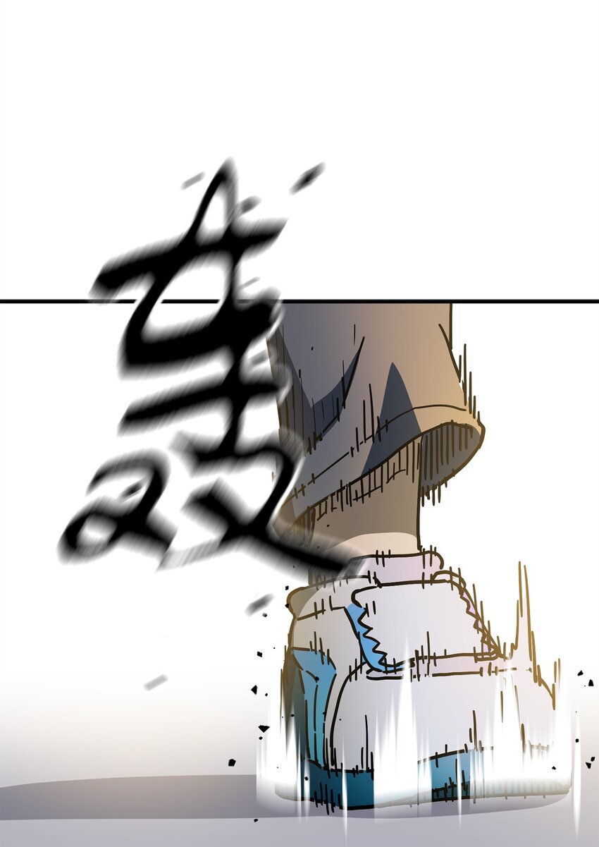 073 颤抖的魔塔52