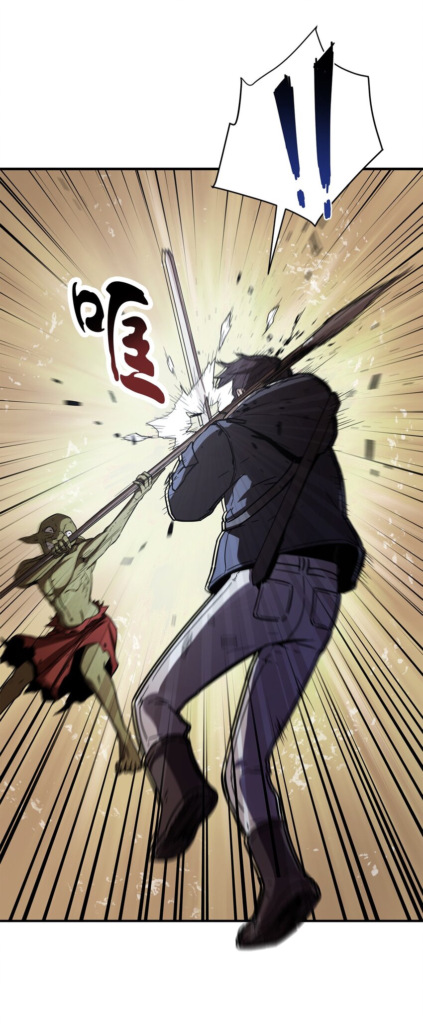 002 守护者35