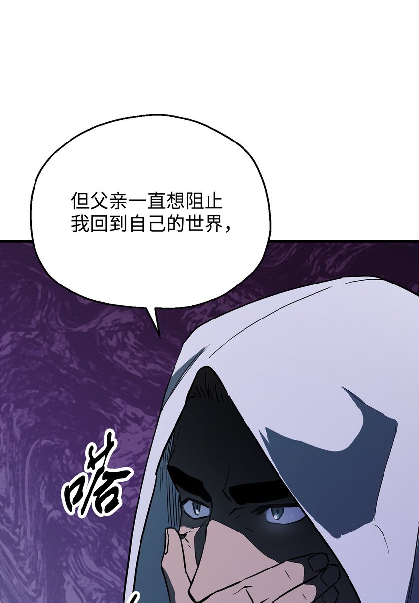 064 火攻28