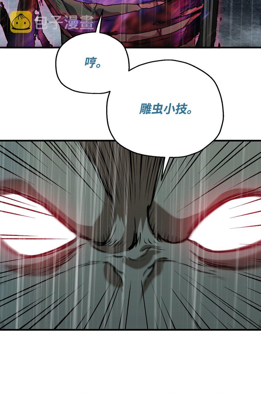 053 仇人相见16