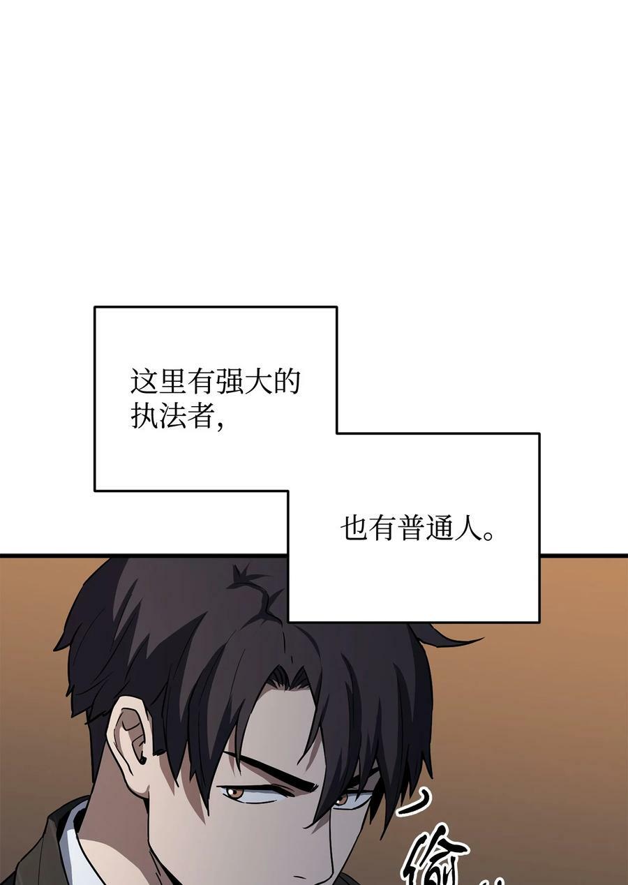094 协会长79