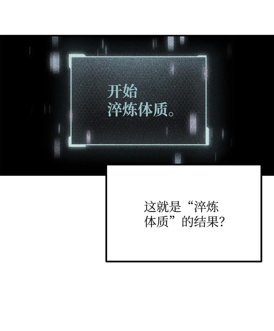 022 B级讨伐队53