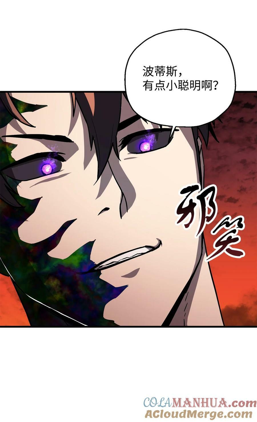 108 敌视12
