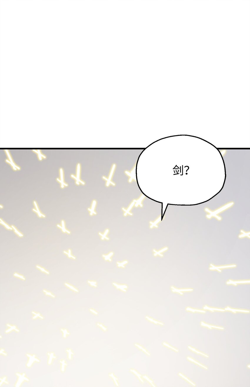 073 颤抖的魔塔44