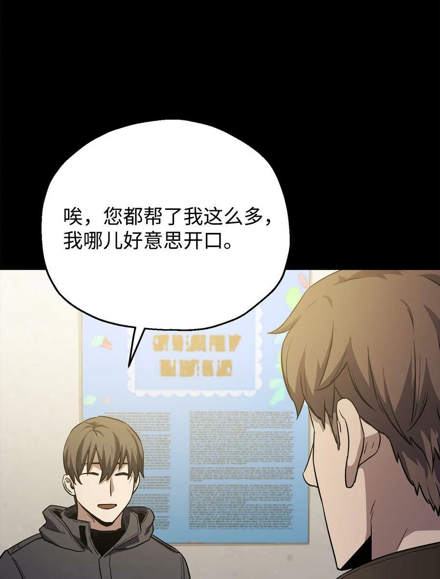 089 往事不堪回首74