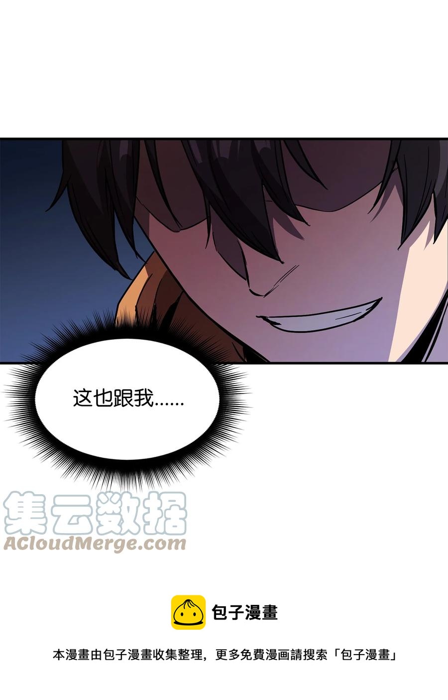 025 一鸣惊人80