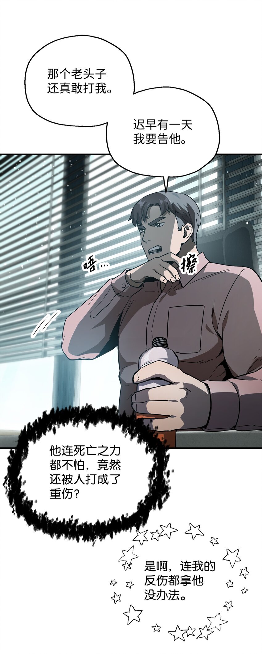 045 情报12