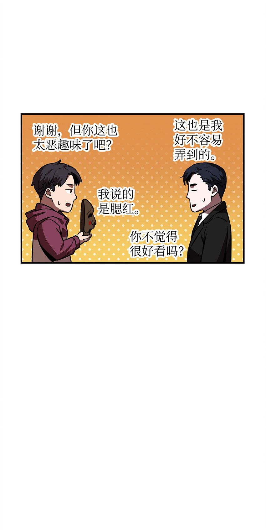 028 巫妖23