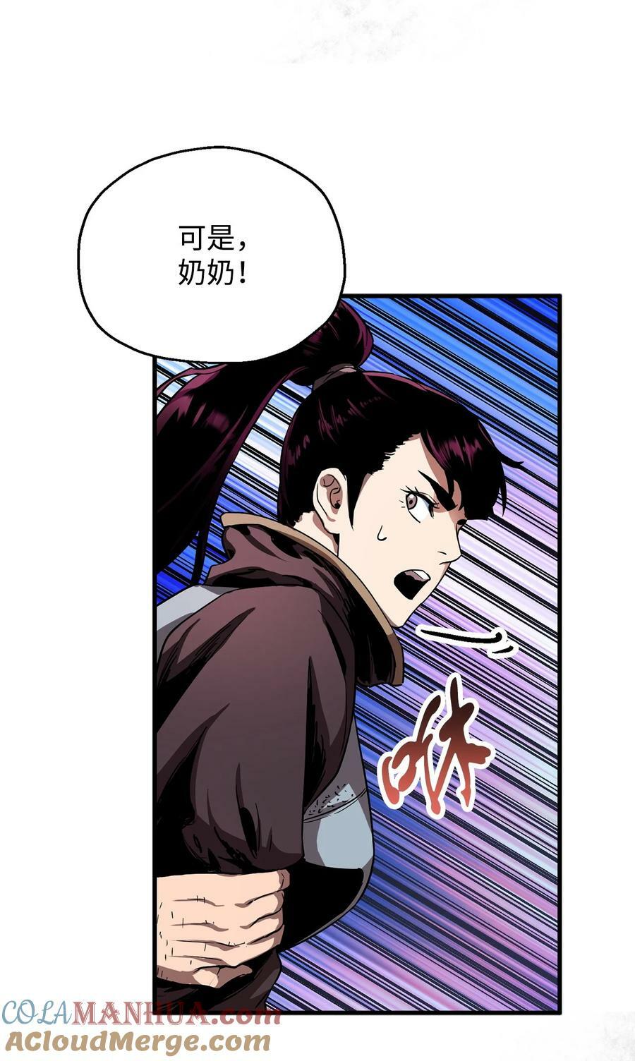 102 开战在即21