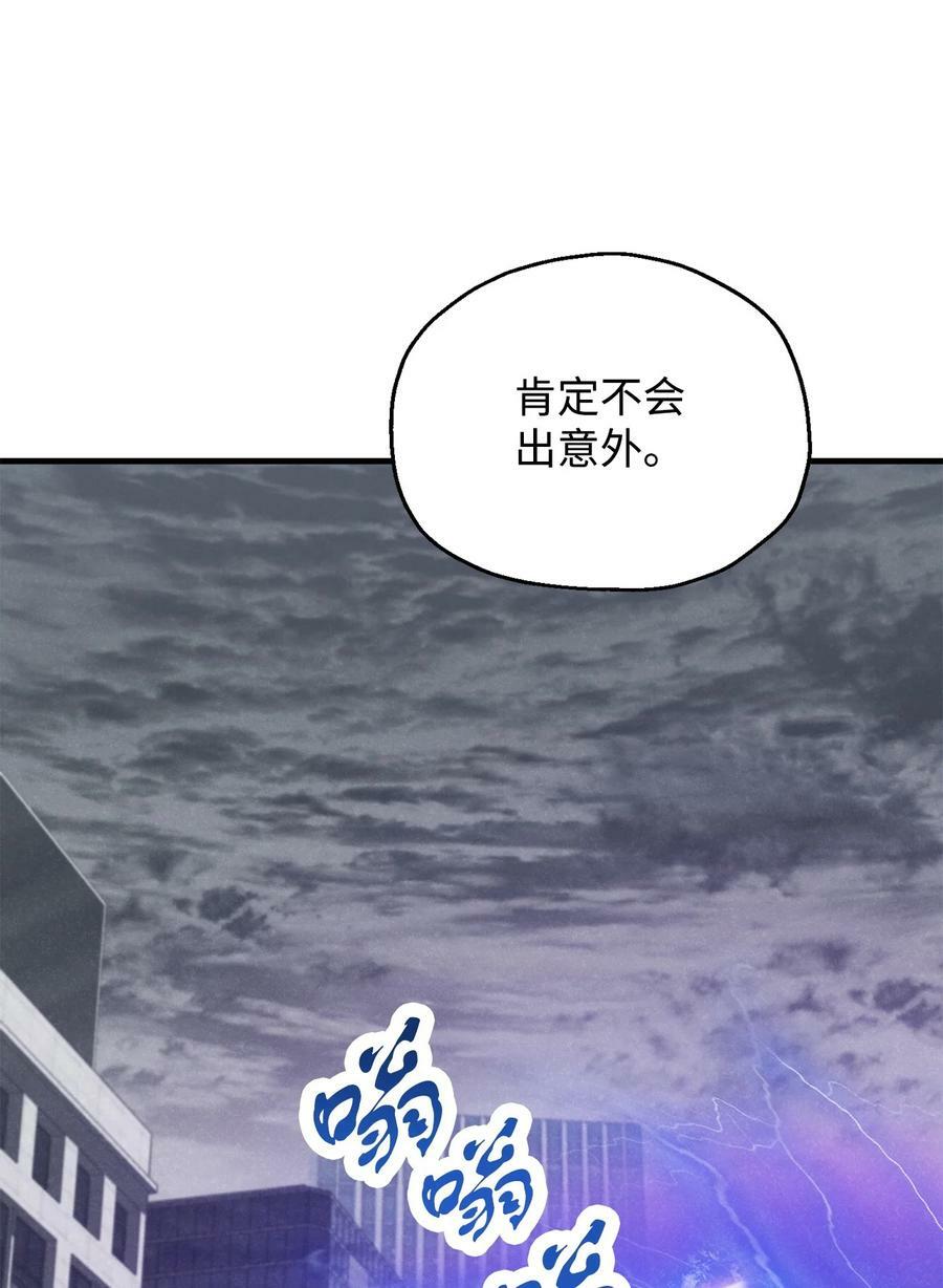 105 领主之茧8