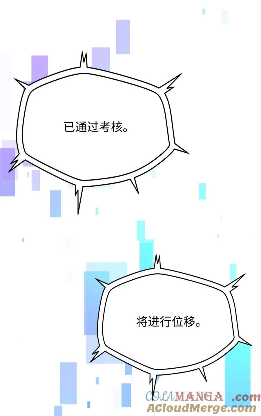 125 七罪宗24