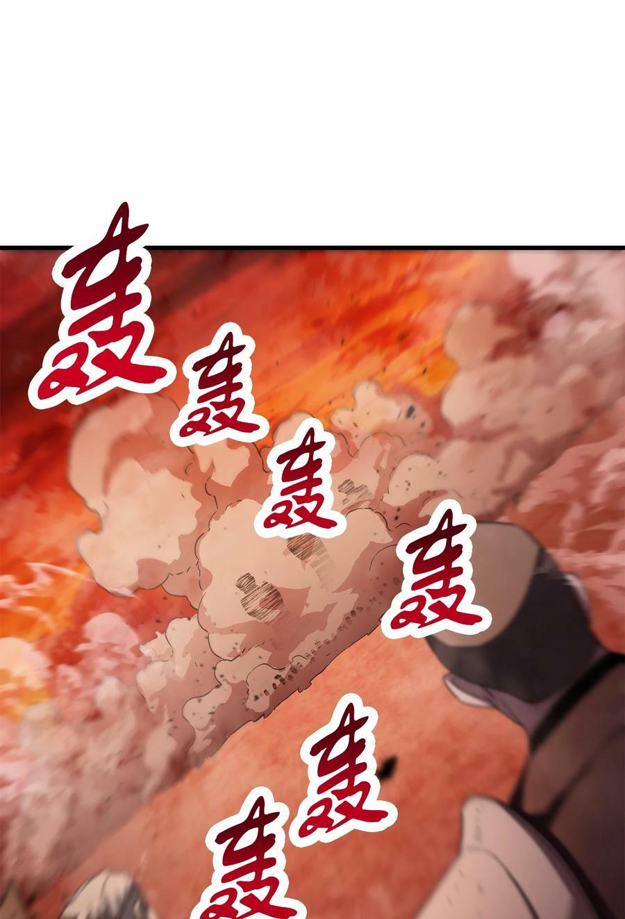 102 开战在即56