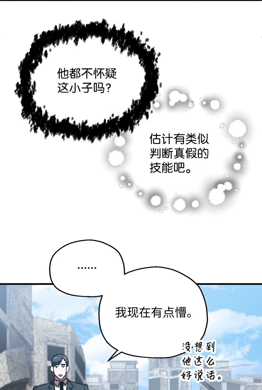 046 盟友53