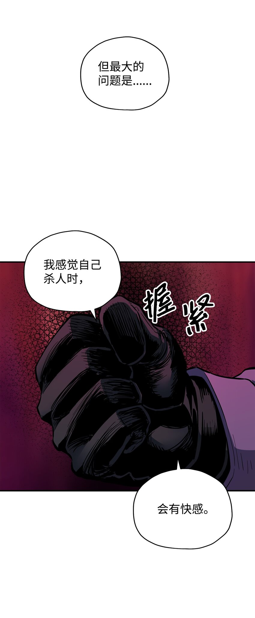 036 戮的身体37