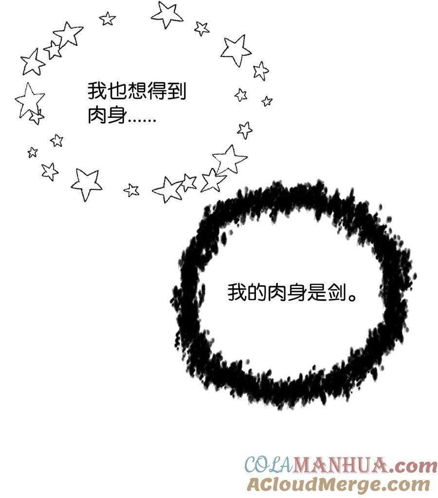 091 暗藏的危机39