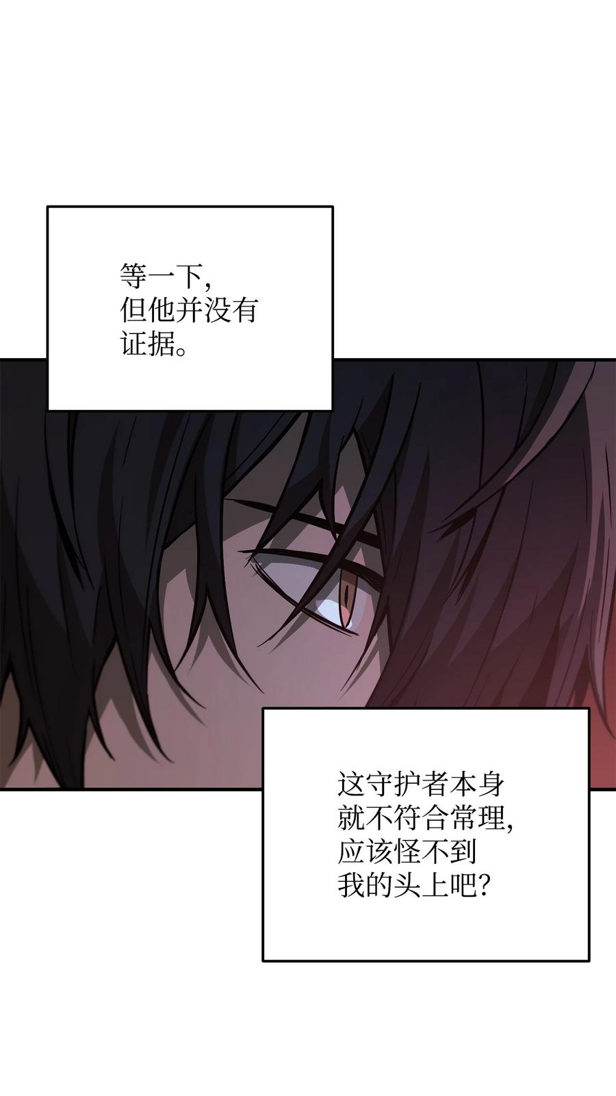 026 佣兵19