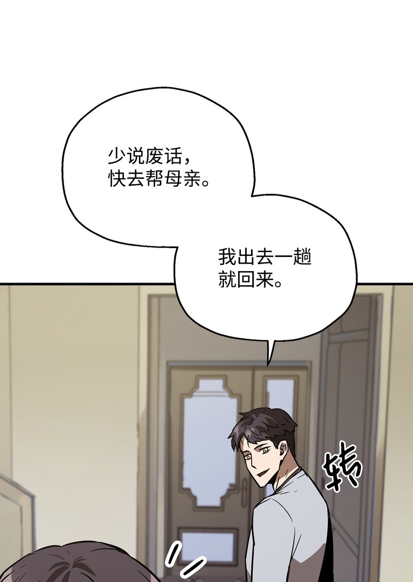 040 杀气腾腾59