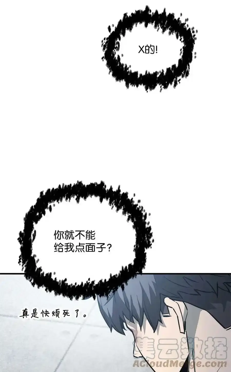 080 复活圣剑52