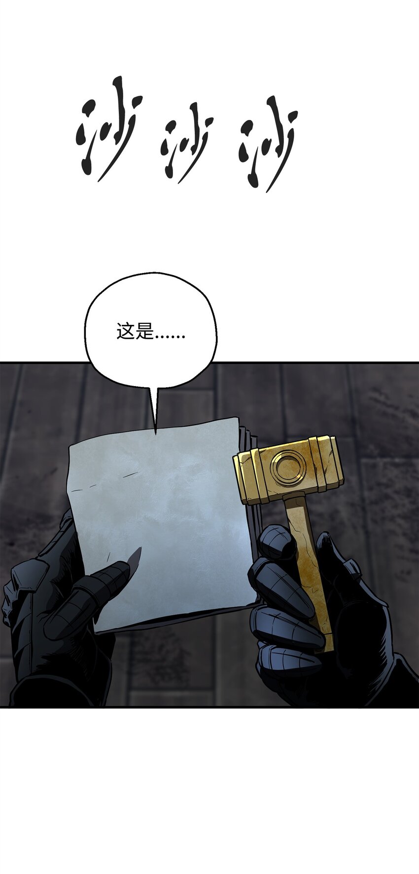 062 另一个世界37