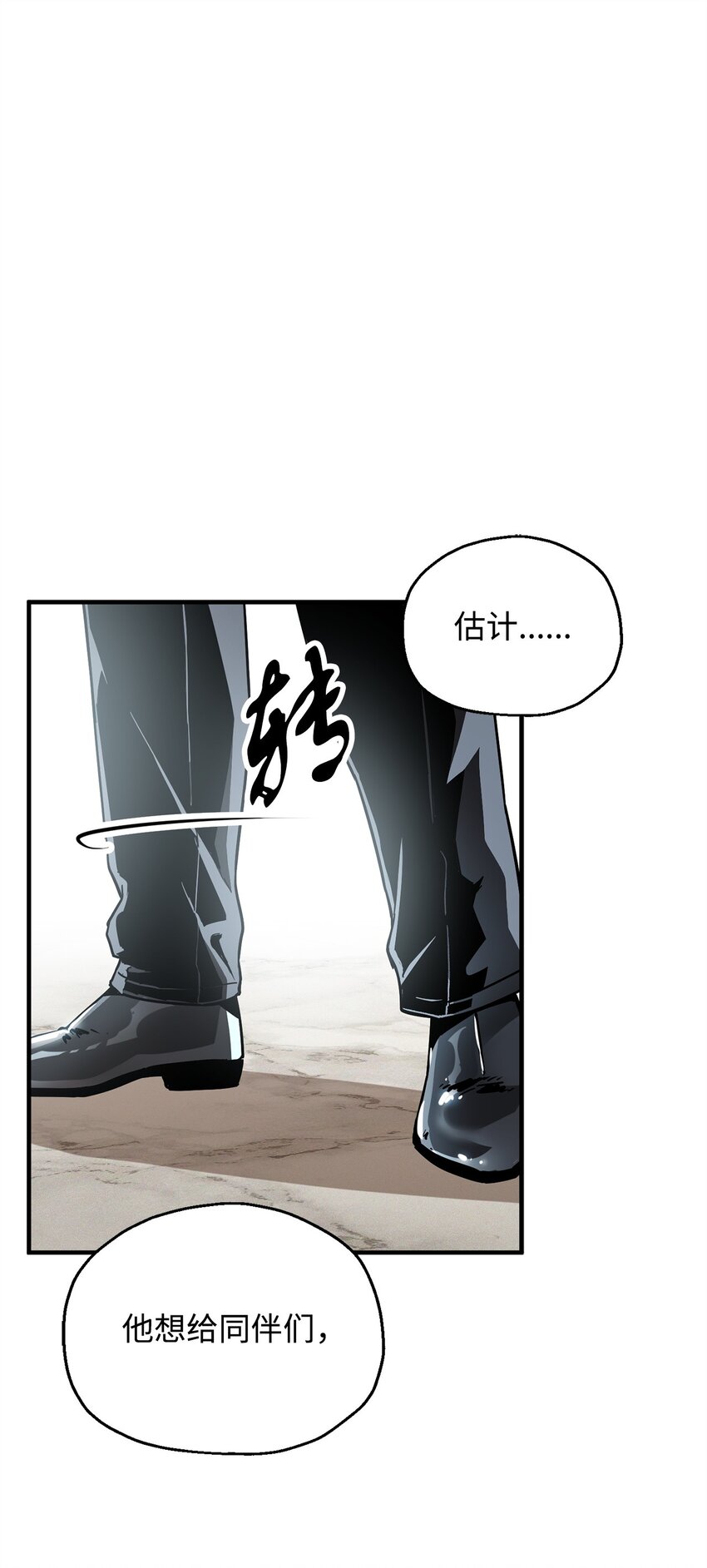 073 颤抖的魔塔14