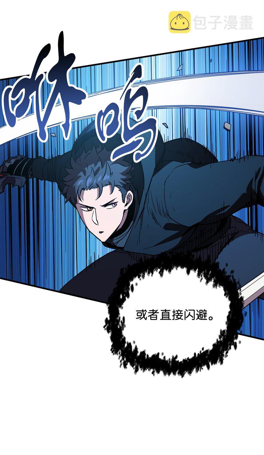 044 泰隆被袭41