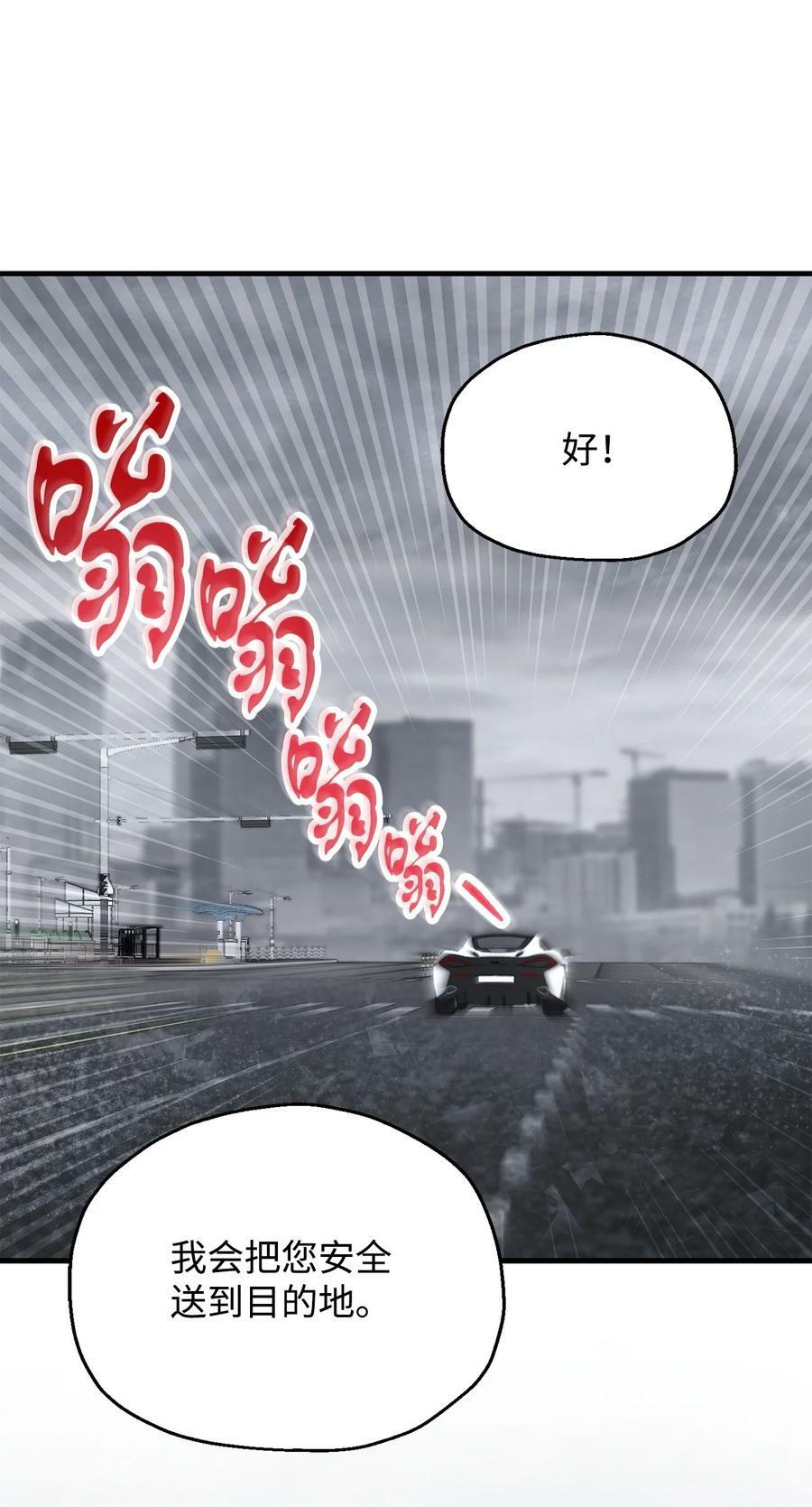 087 天翻地覆68