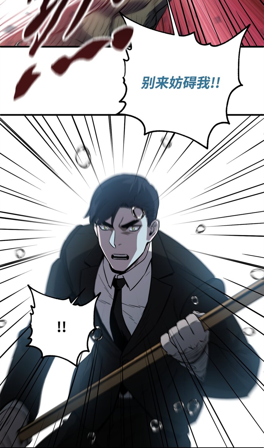 053 仇人相见5