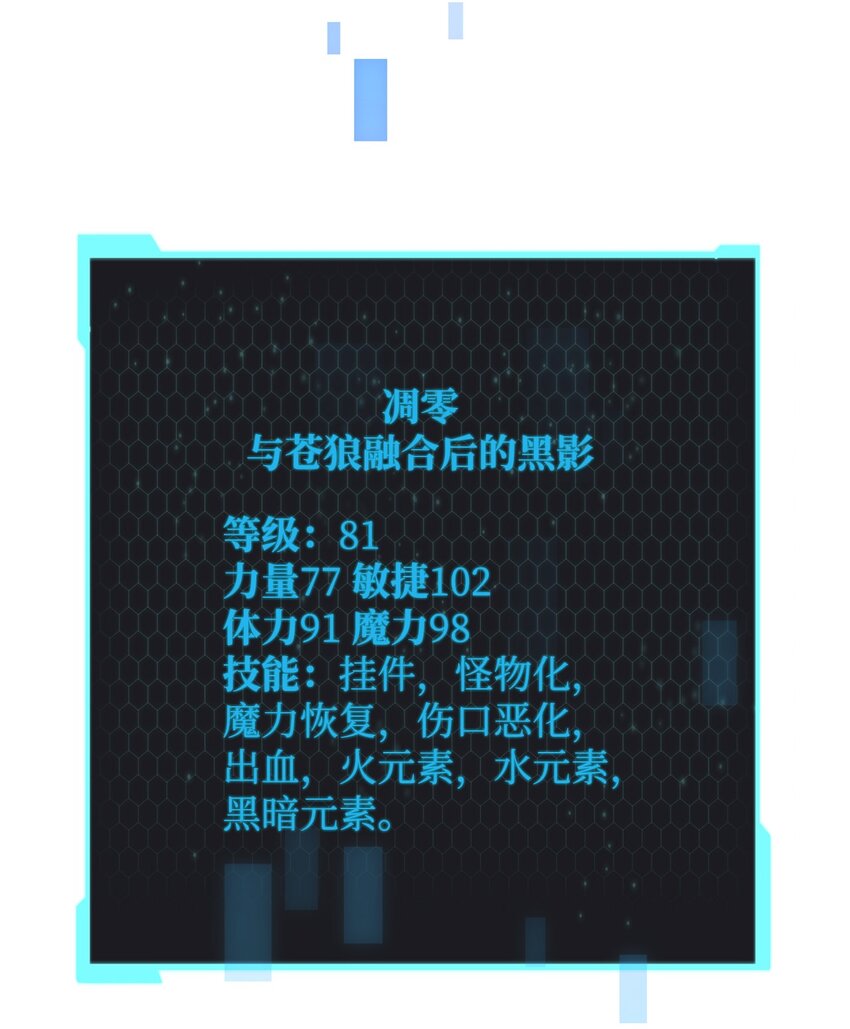 051 支援赶来97