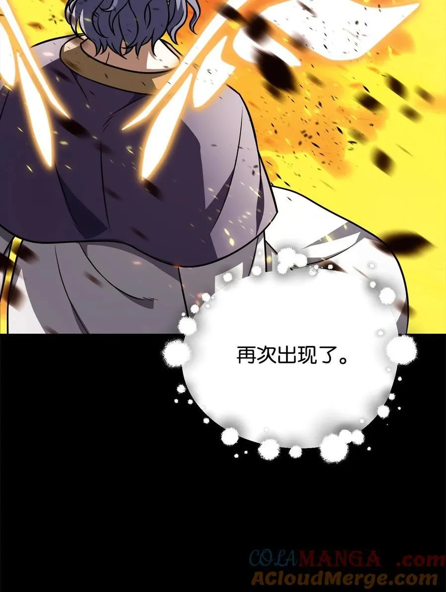 133 封印失败24
