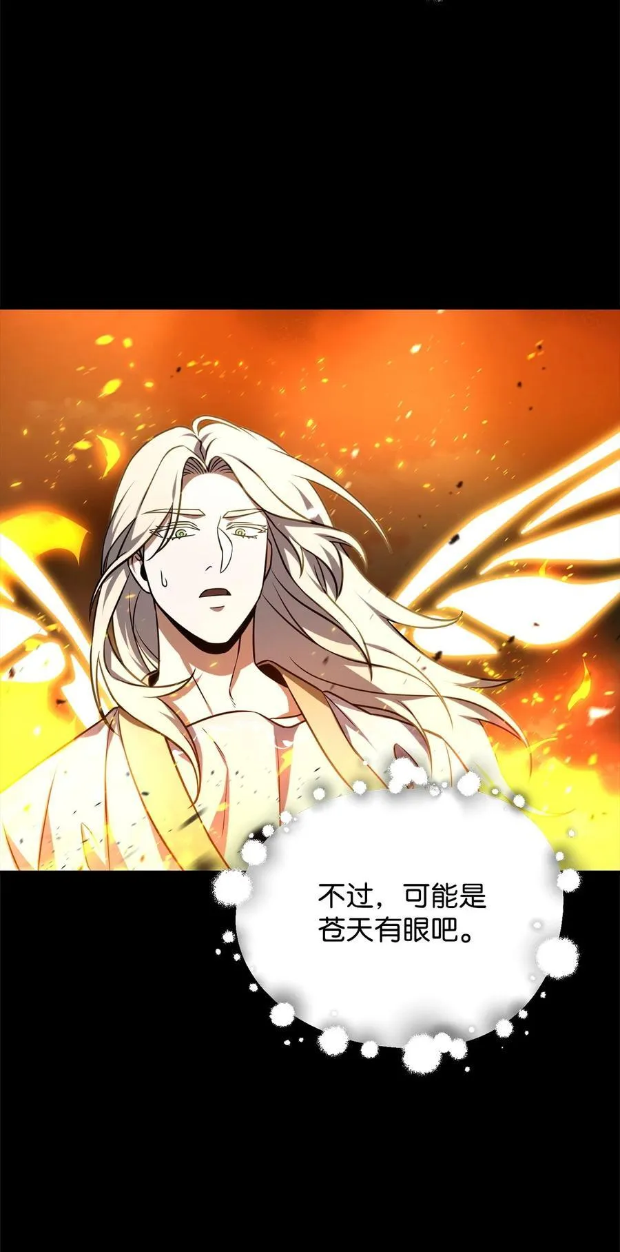 133 封印失败16