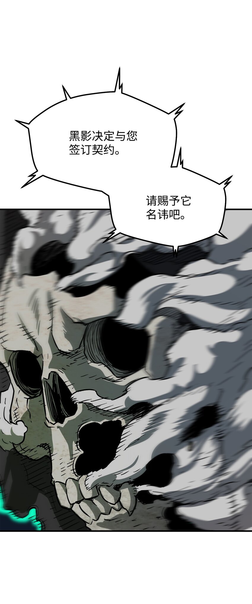 030 暴露身份1