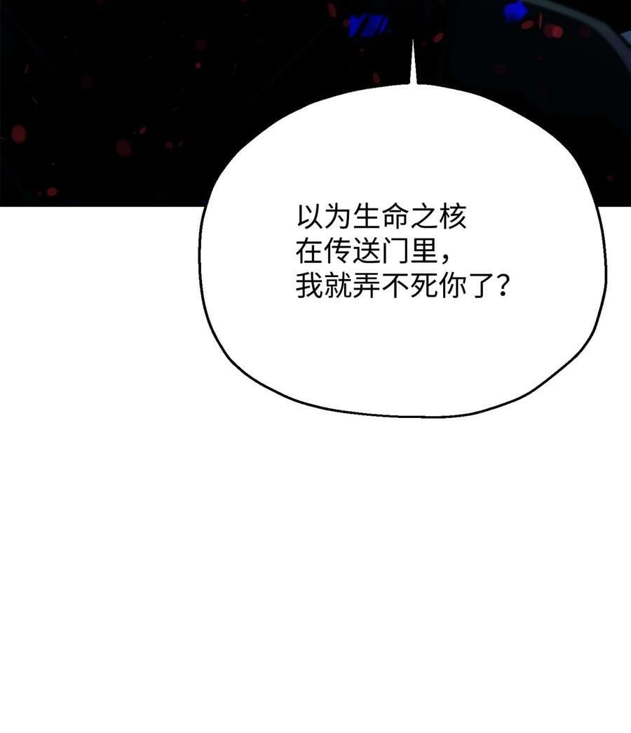 108 敌视56