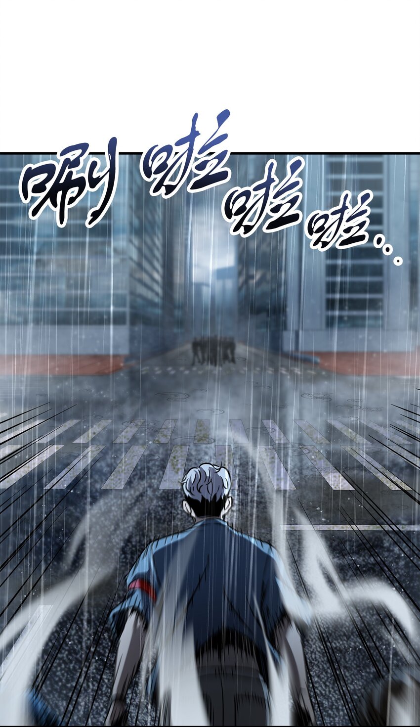 049 大战开启29