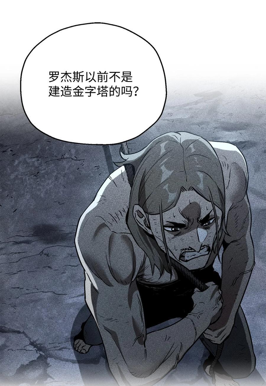 111 揍一顿67