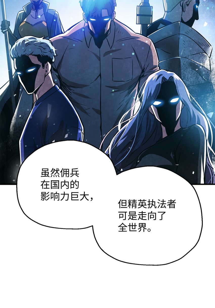 043 非公开战38