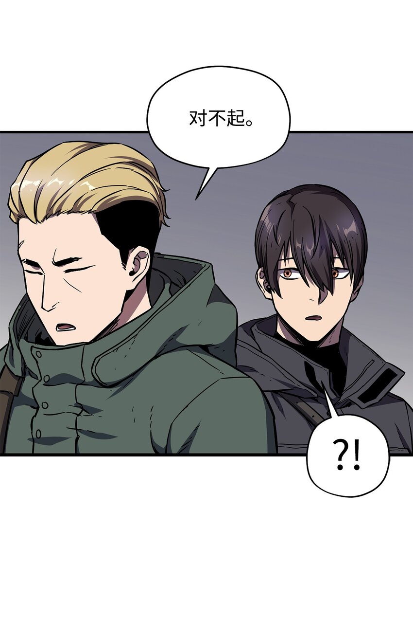 002 守护者52