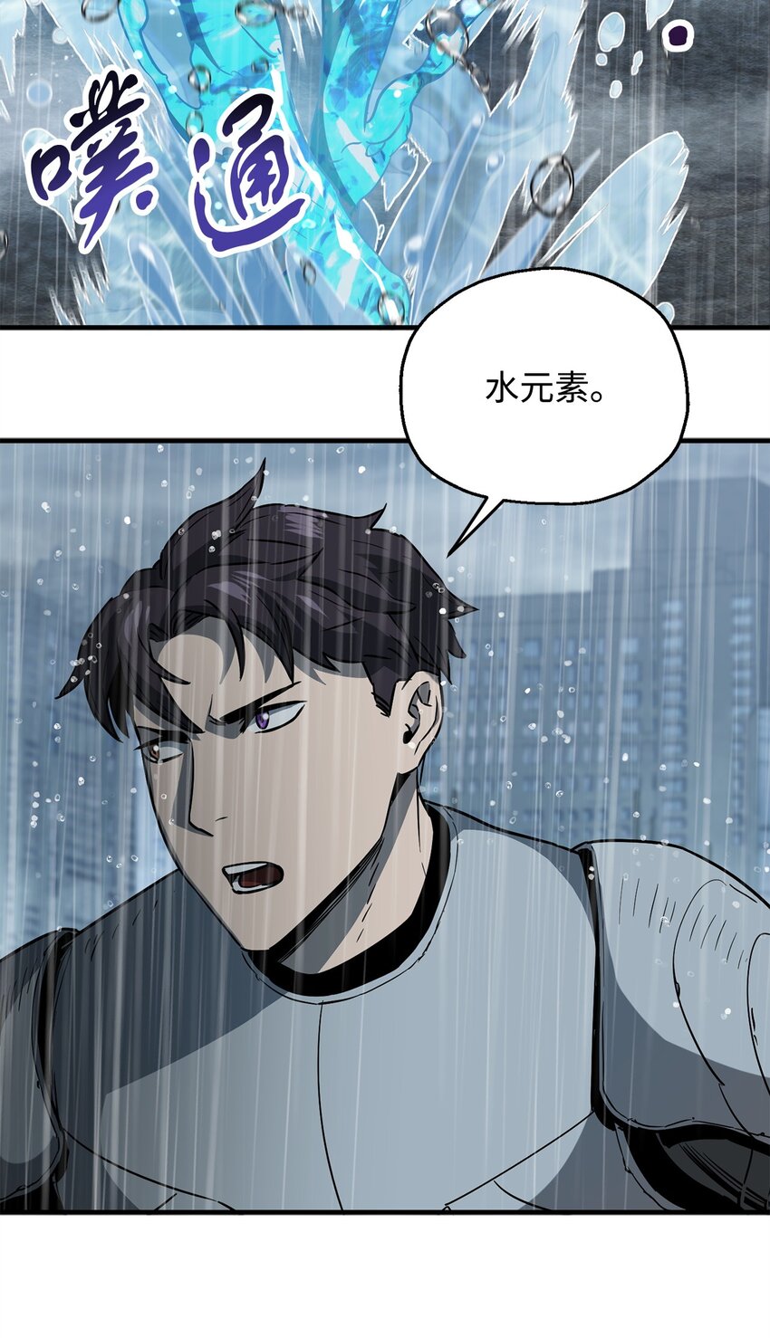 053 仇人相见96