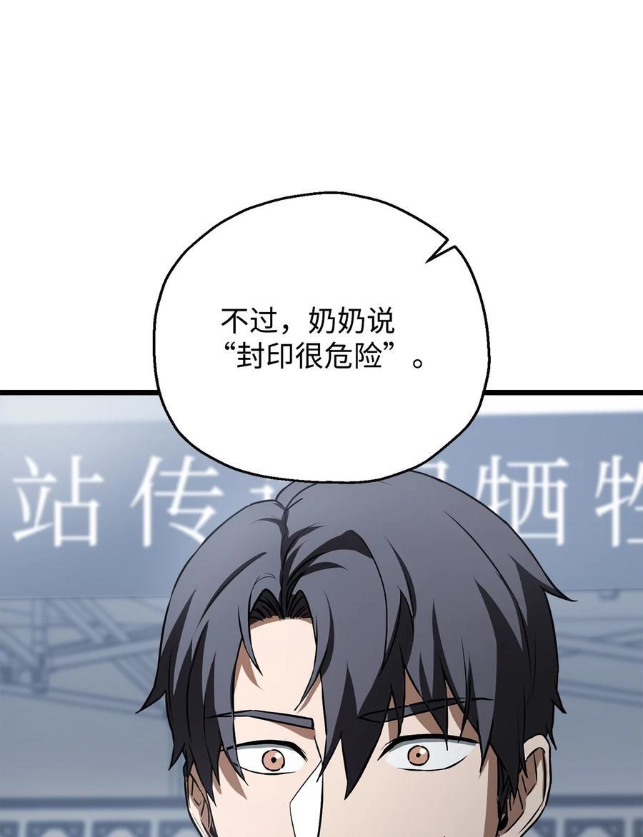 118 混沌23
