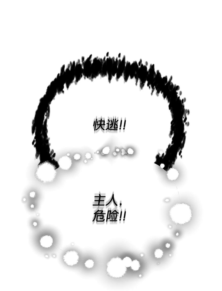 016 你为鱼肉20