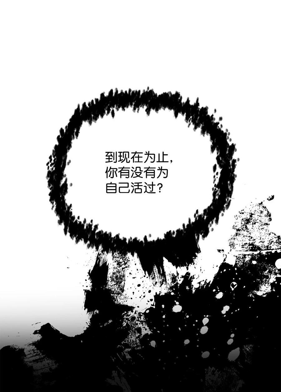 086 久违的约会85