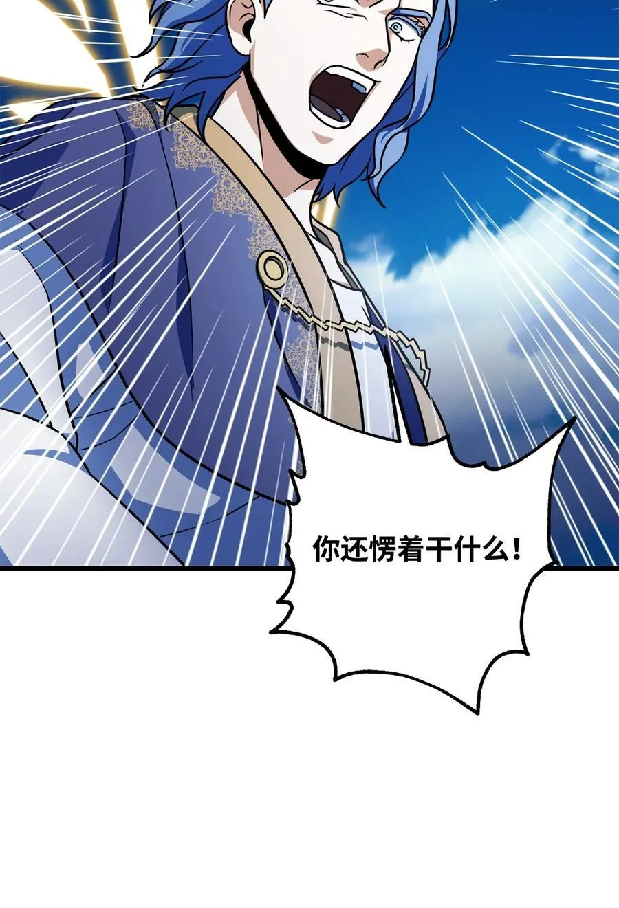 128 自讨苦吃76