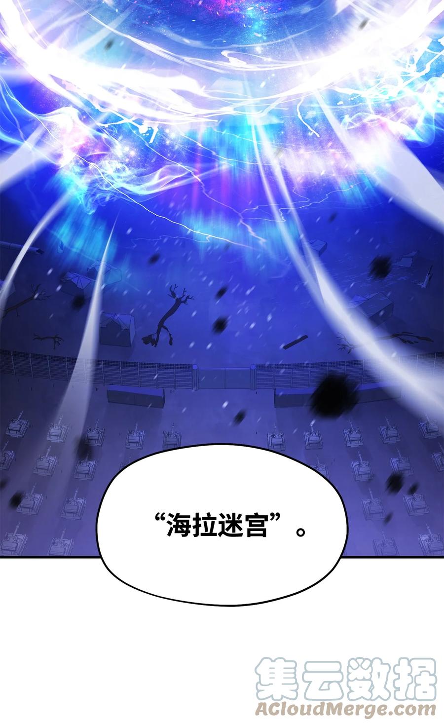 014 迷宫型传送门78